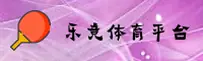 【官网】手机买世界杯球赛|2026极速投注通道