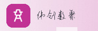极速联盟